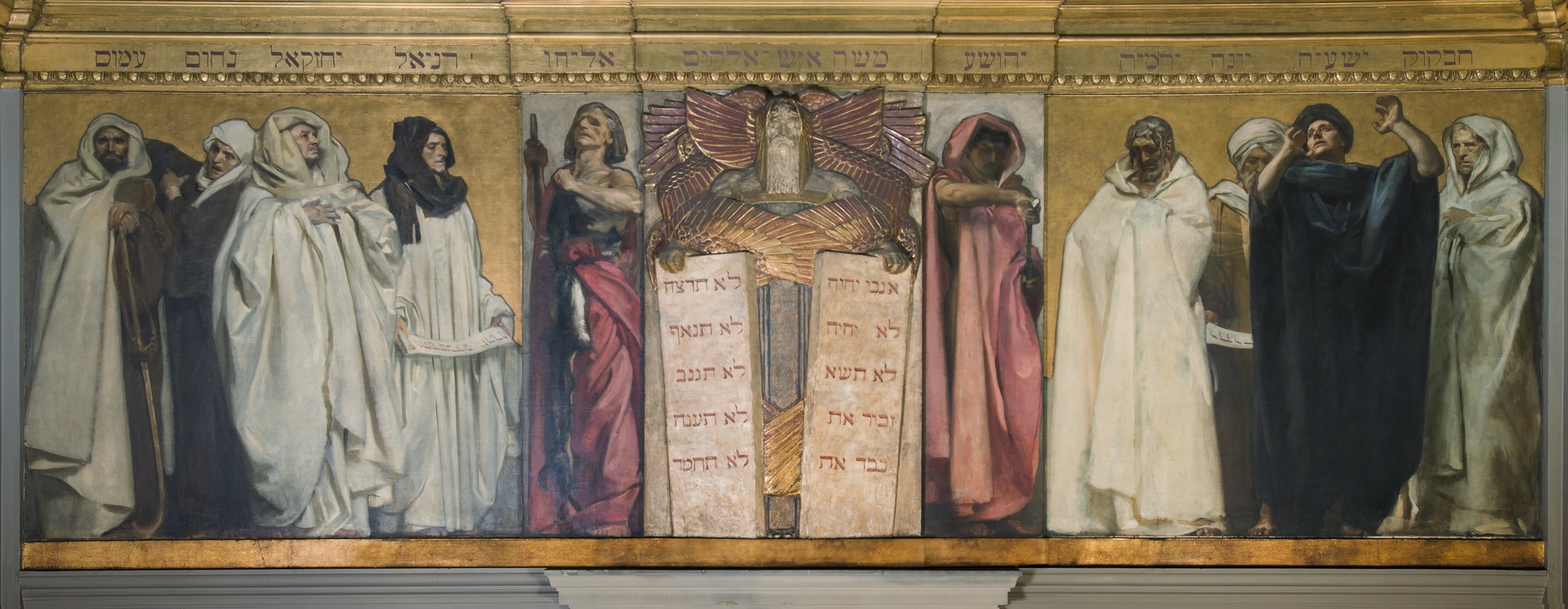 Frieze of Prophets Center