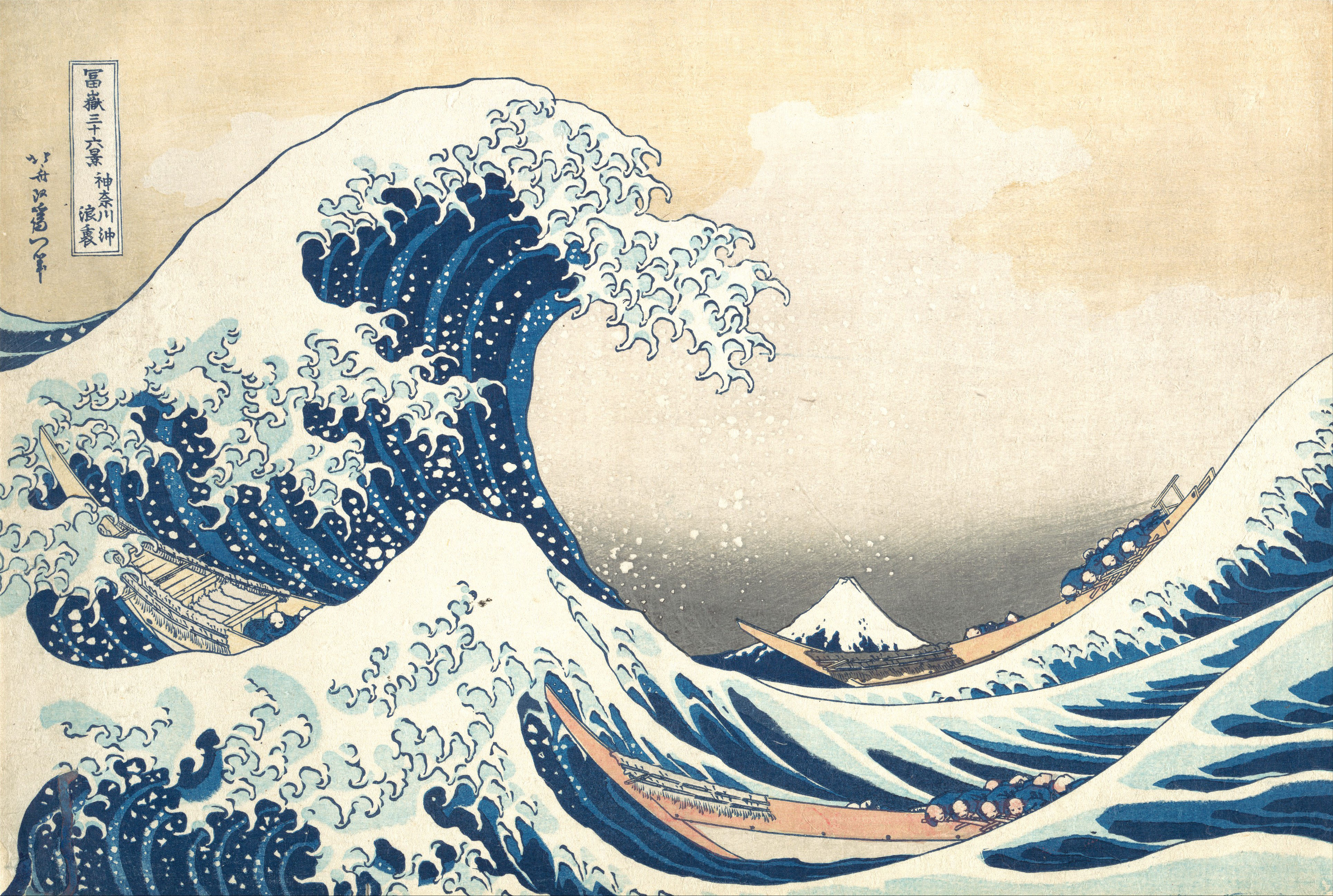 The Great Wave,
        from the series Thirty-six Views of Mount Fuji 
        